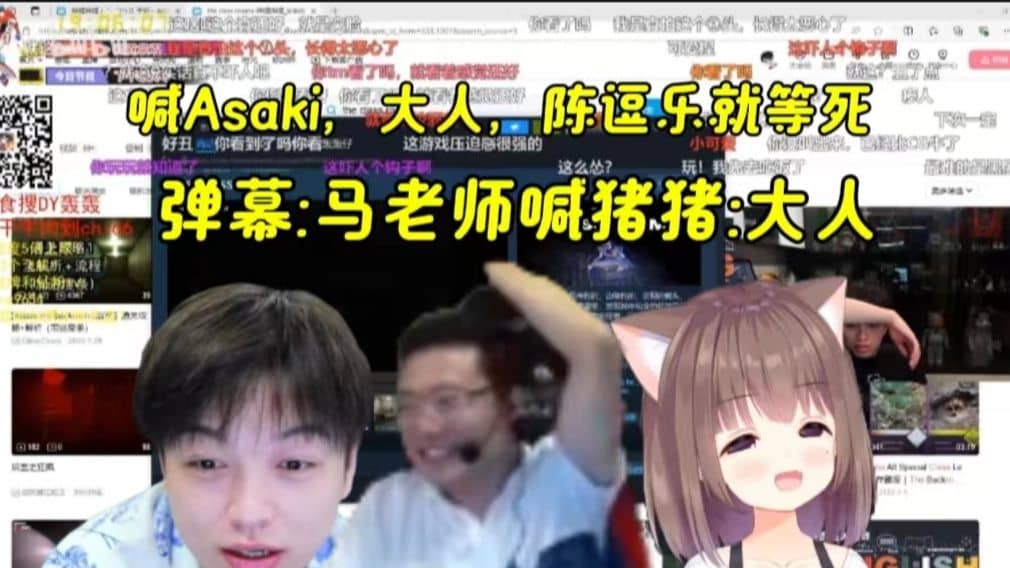 轰轰：我要是喊猪猪：大人，陈逗乐就等死了，弹幕：马老师不会读saki的时候就是叫的大人！