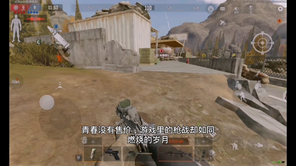 B站的记录片一键成片，能剪出什么样的勾石