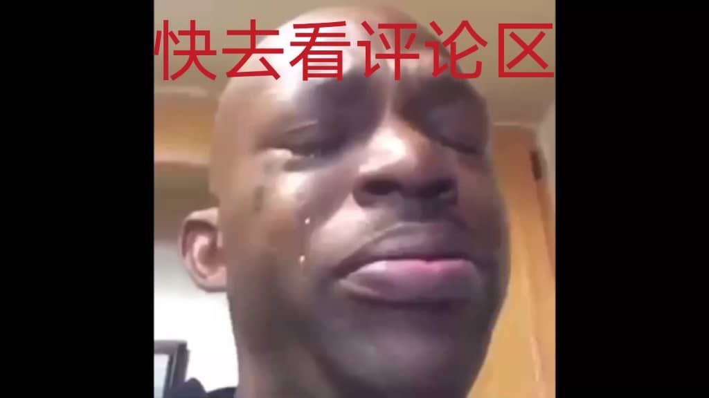 快进来帮up！！！！！