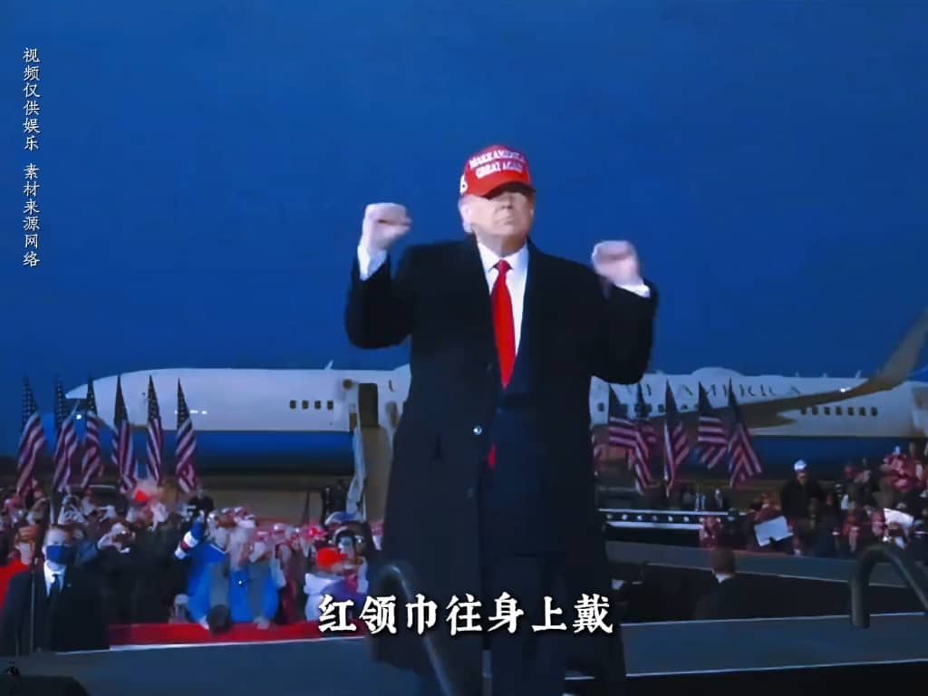大型纪录片《双登竞选辩论赛》