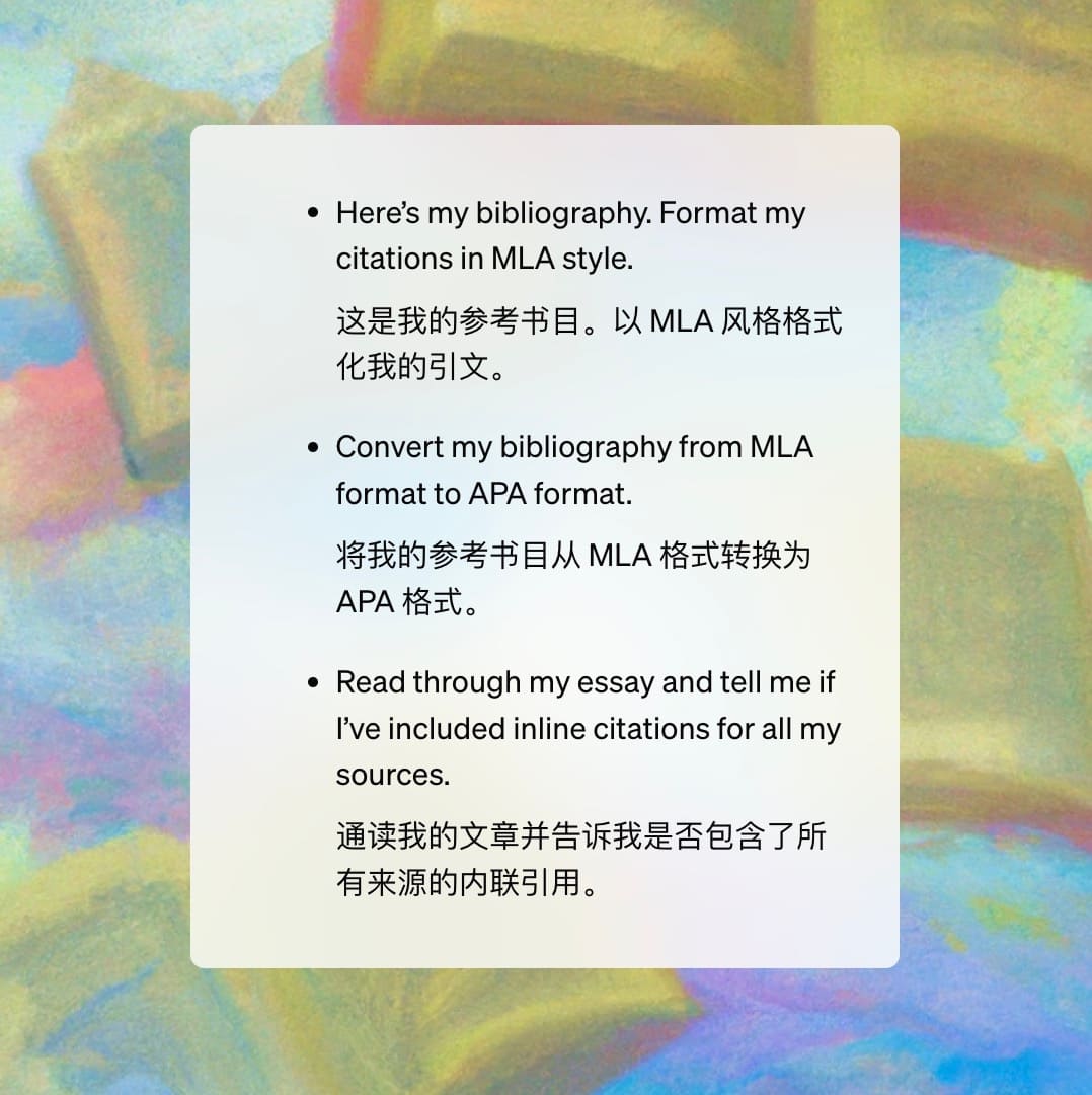OpenAI 官方发布: ChatGPT 学生写作指南 指导学生如何正确使用GPT OpenAI 官方发布: ChatGPT 学生写作指南 指导学生如何正确使用GPT