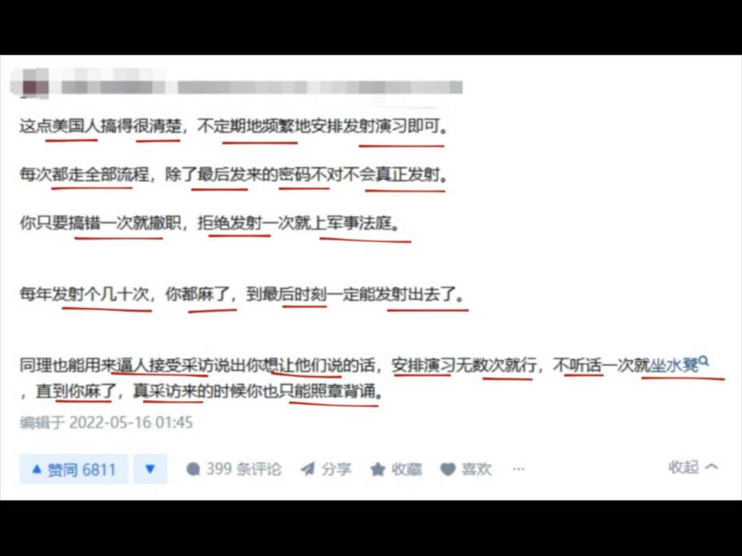 炸裂，士兵收到上级下达的发射核弹命令，真的会发射吗？//吃瓜神评