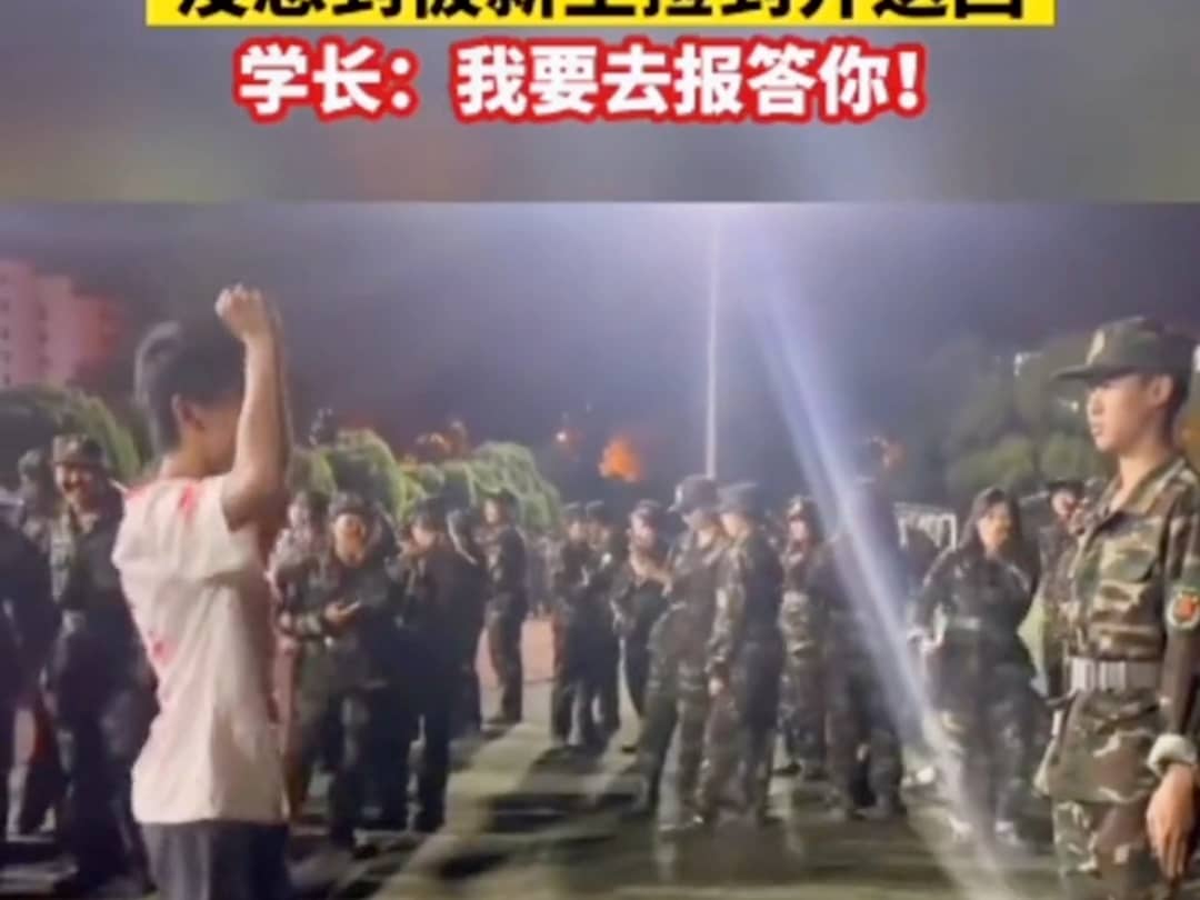 新生：下次这福气谁爱要谁要 我反正不要了