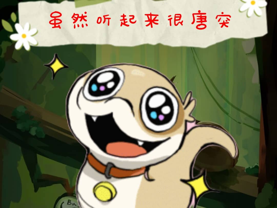 【福瑞优娴】你的内库是什么颜色？