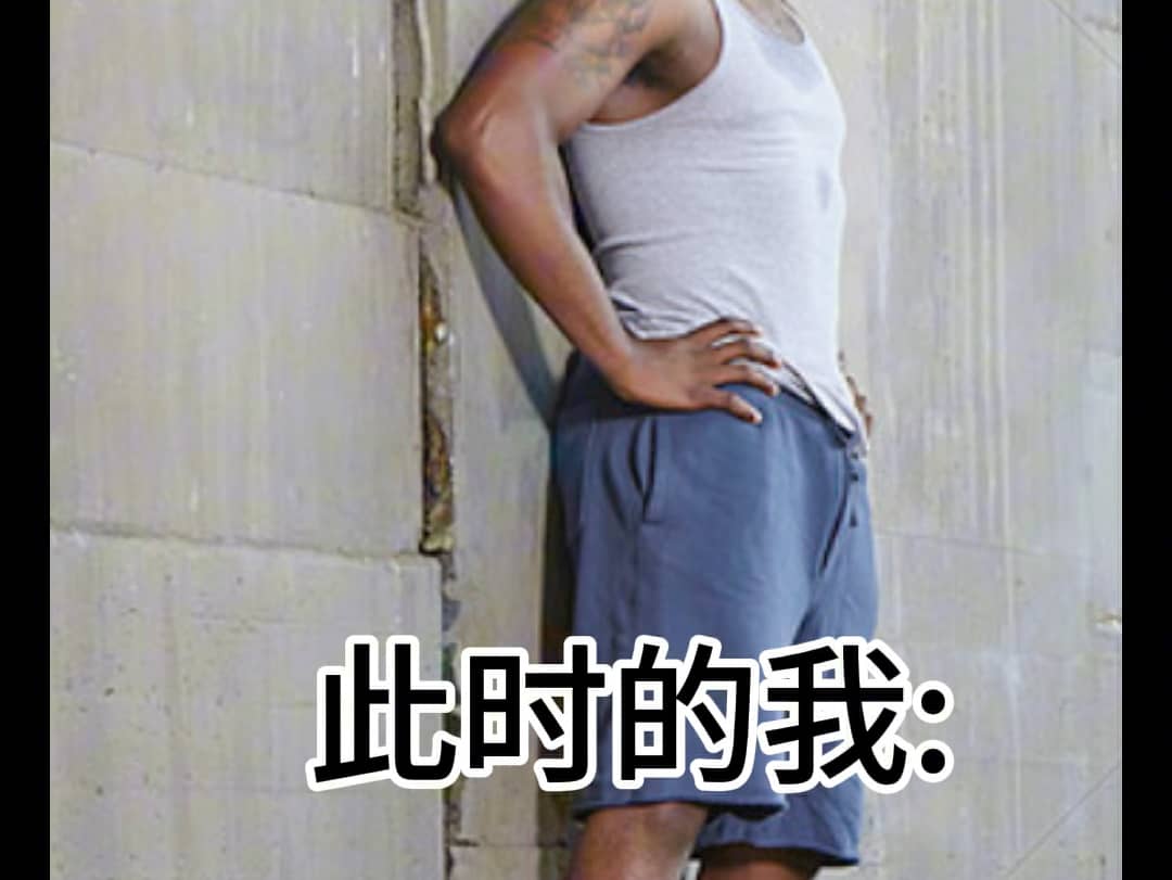 当我准备洗澡时