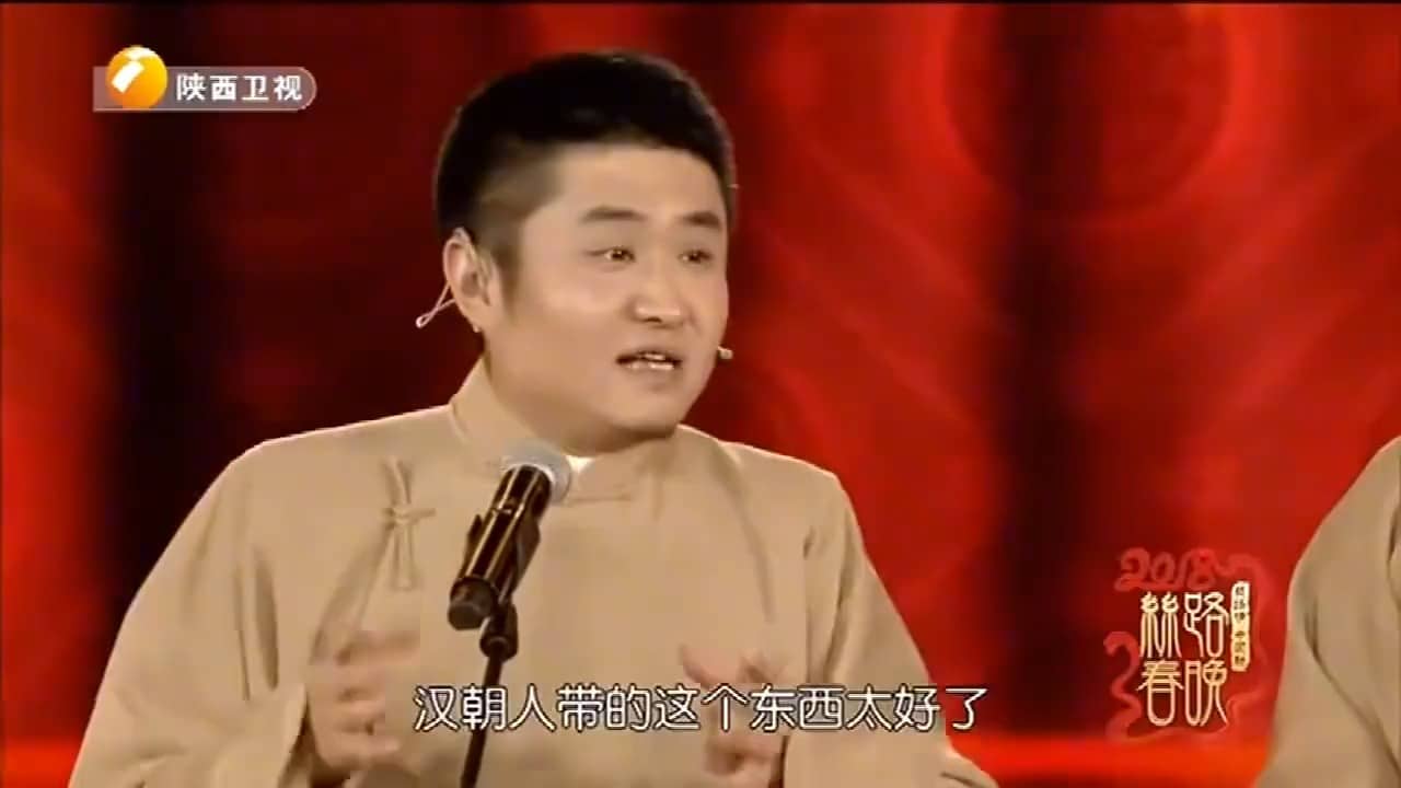 爆笑相声：《李逵大闹东京皇宫》苗阜 王声