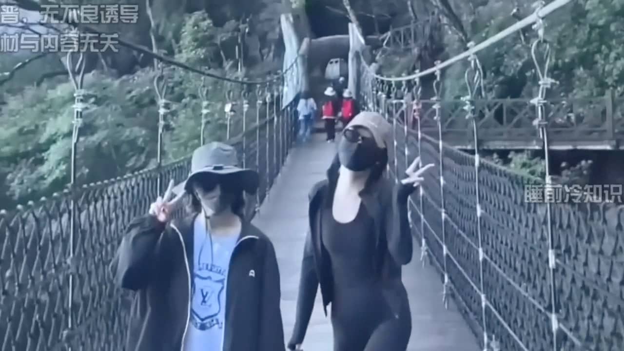 新型违法犯罪爬山麦银真是诋毁了三观
