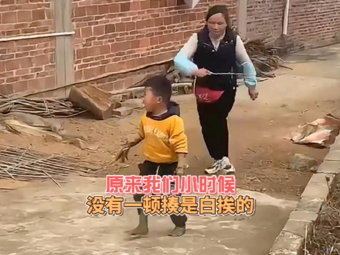 原来我们小时侯没有一顿揍是白挨的