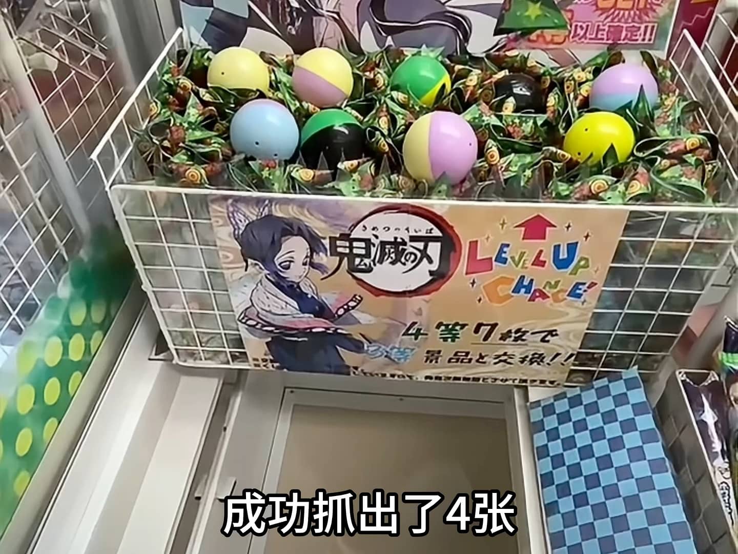 今天一个币挑战奖券机