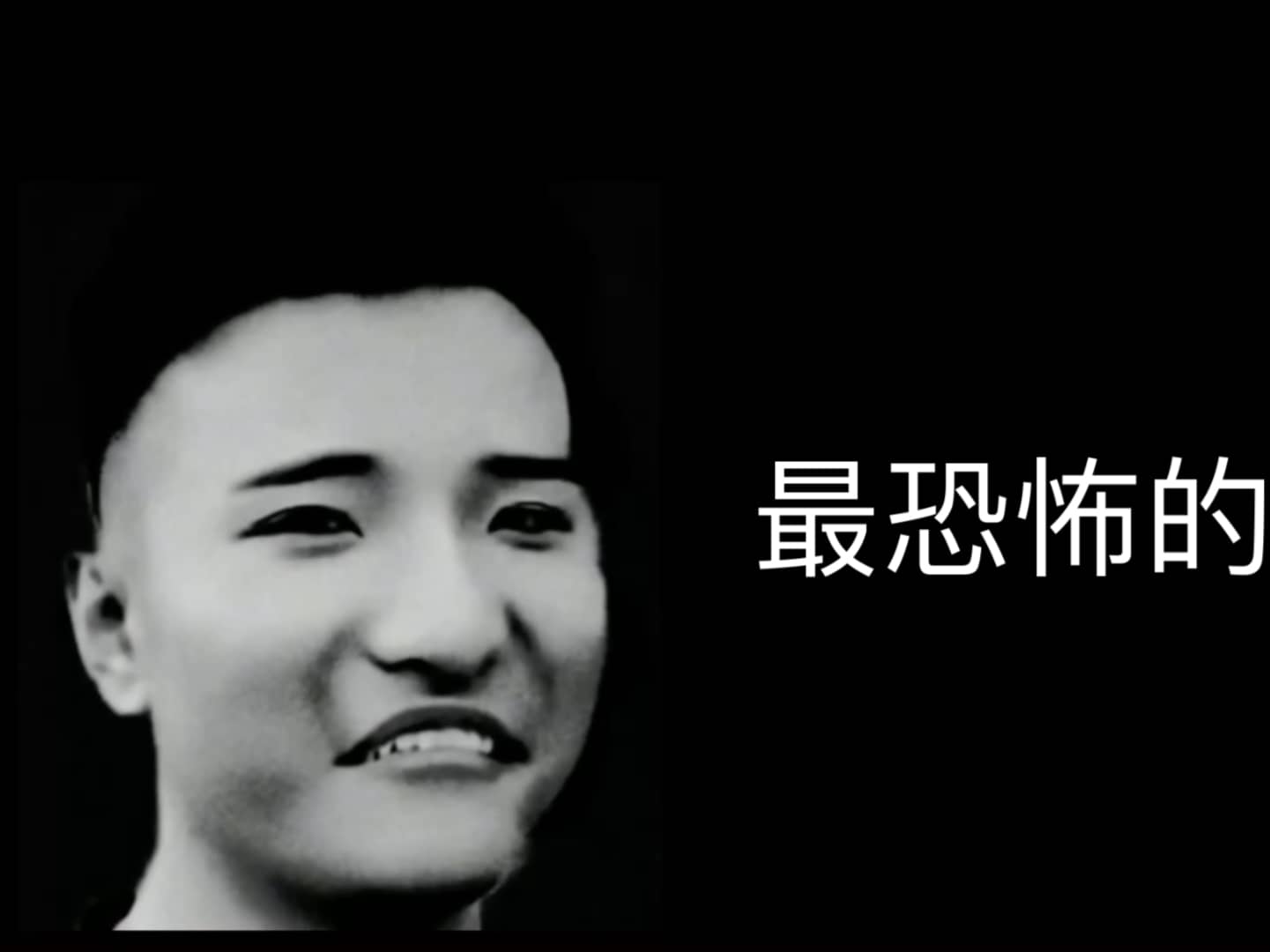 【田一名逐渐扭曲】之大学最恐怖的事
