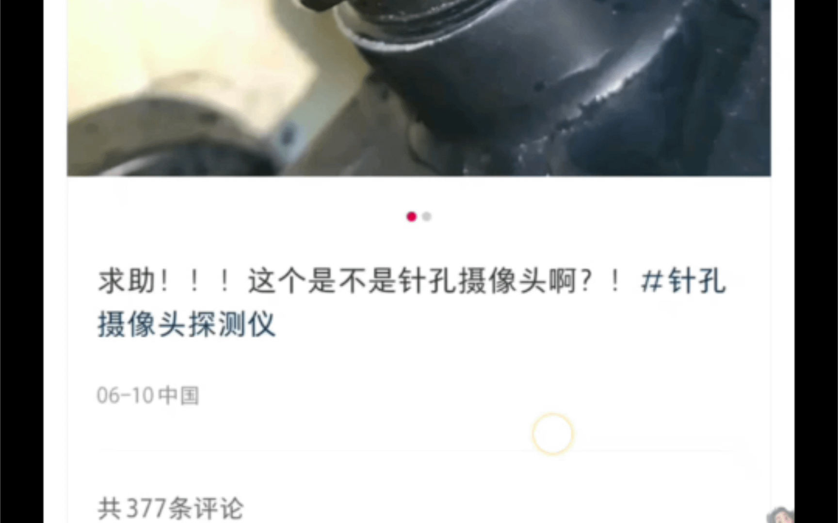 逆天xxn“评论区冷嘲热讽一律按犯罪分子定律”