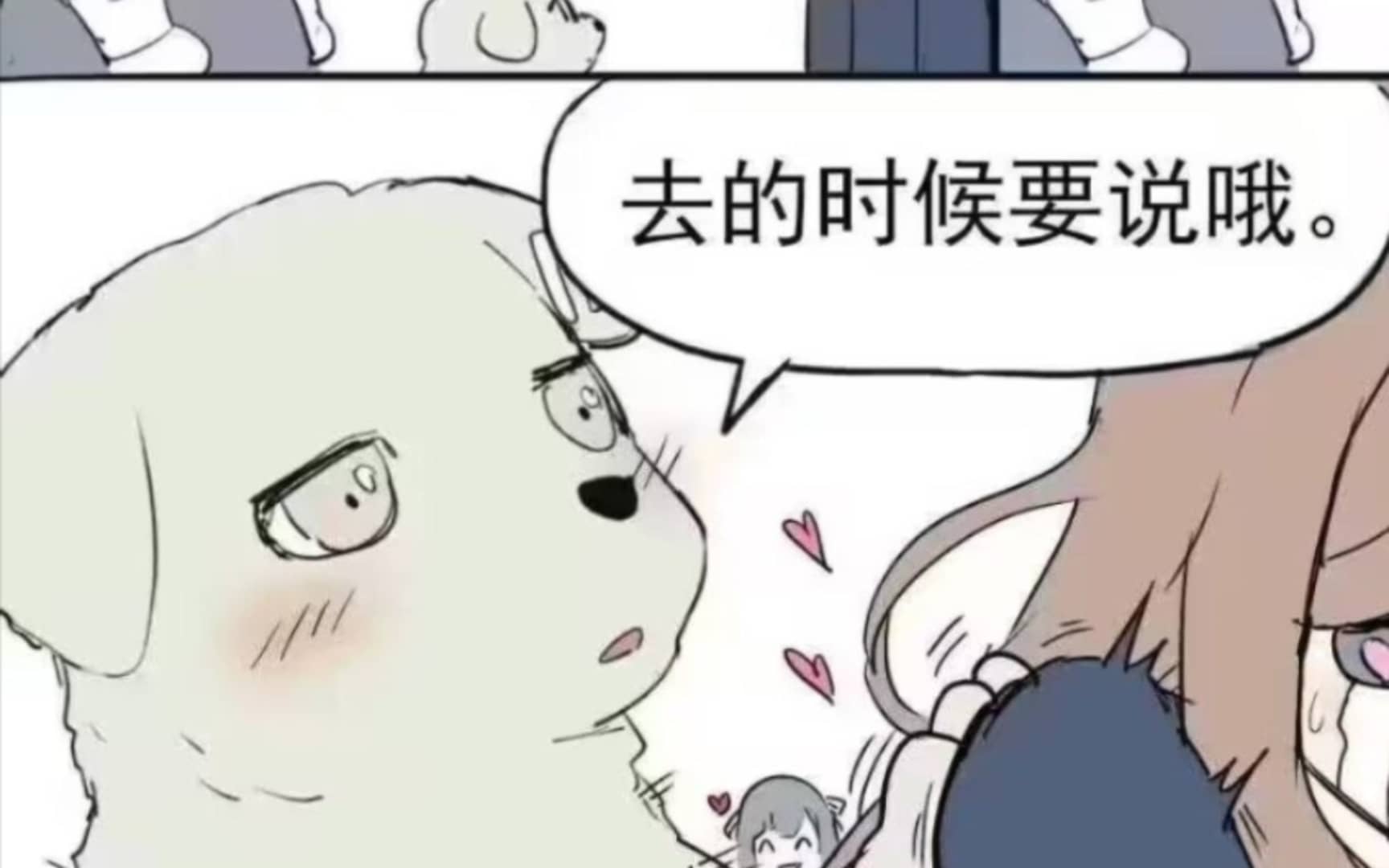 网络上的逆天弔图第292期