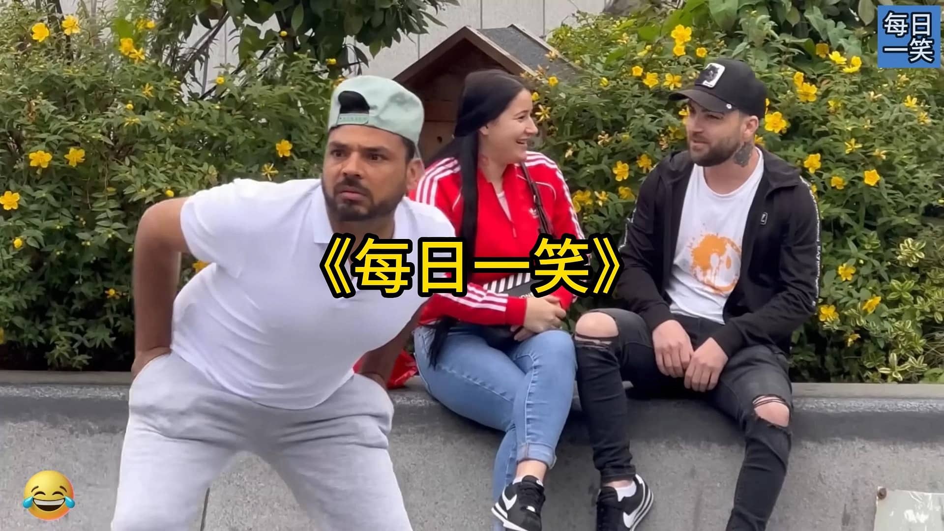 《每日一笑》胡子哥街头恶搞整蛊，太搞笑了。