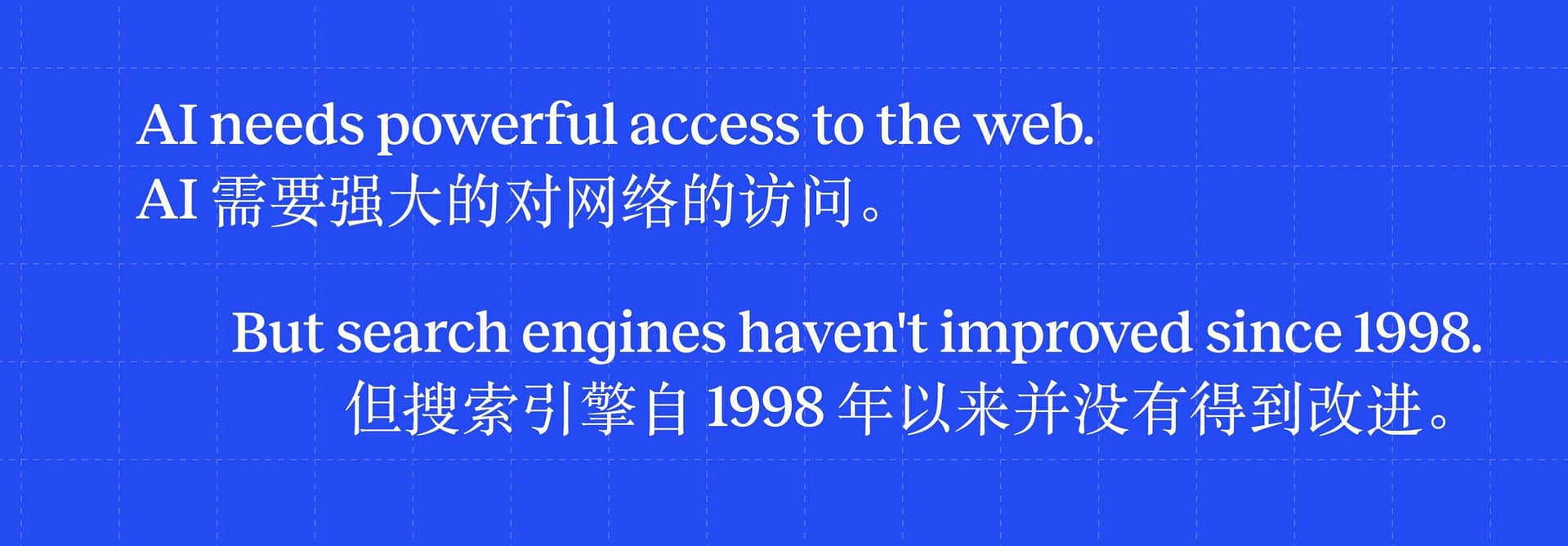 Exa AI:真正的AI搜索引擎 要做 AI 领域的 Google Exa AI:真正的AI搜索引擎 要做 AI 领域的 Google