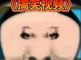 功德减一