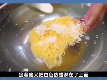食物模型