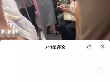青岛电视台某音账号，关闭评论了，真是可笑。