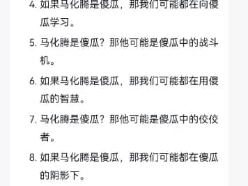 Byd收钱了是吧？