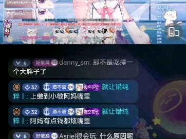 魔法期有多痛？连皮套都发羊癫疯了，鬼迷日眼的