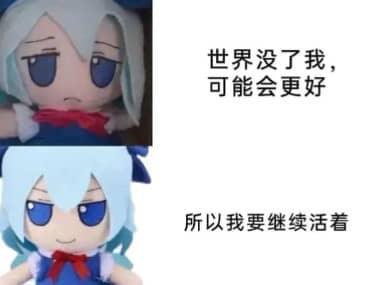 (●︿●)《治愈梗图》