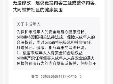 逆天满脚