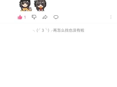 穗穗到此一游,快说穗穗厉不厉害~ 穗穗到此一游,快说穗穗厉不厉害~