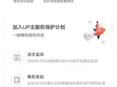 申请版权保护 需要多少天过审核