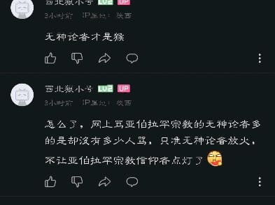 最新亚空间生物，人类帝国的又一劲敌：深棍
