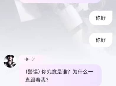 如何逼疯一个ai
