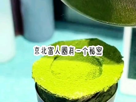 京北富人圈，有一个秘密，爱妻如命的太子爷谢禹洲，不但玩的大，还喜欢在外面寻求新鲜感，但他只有一项禁忌，绝不允许任何人，闹到他的妻子面前……