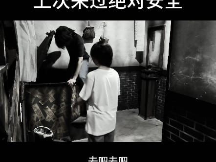 非常的安全