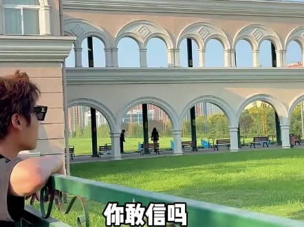青春没有售价 大学全球度假！ “开学 “这就是大学生活吗 ！