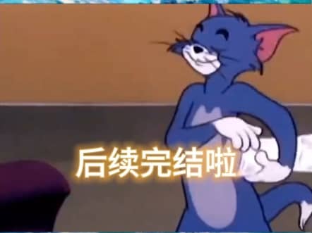 姐妹你切记给男人花钱倒霉一辈子