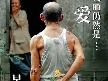 奇思妙想
