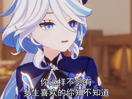 恋与提瓦特空芙篇#原神枫丹 玩原神一个月跟随创作者吃瓜，啊啊啊好嗑，这剧情太有意思了吧