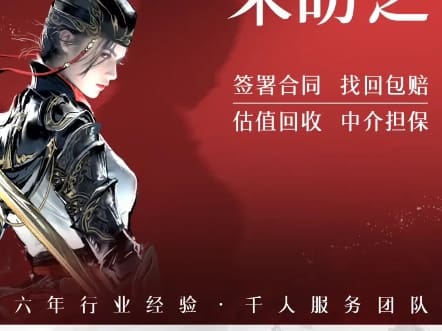 #绝区零