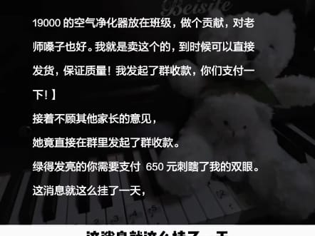 居北太妈《厚～续～～知～乎》