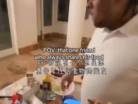 那个总是愿意分享食物的朋友