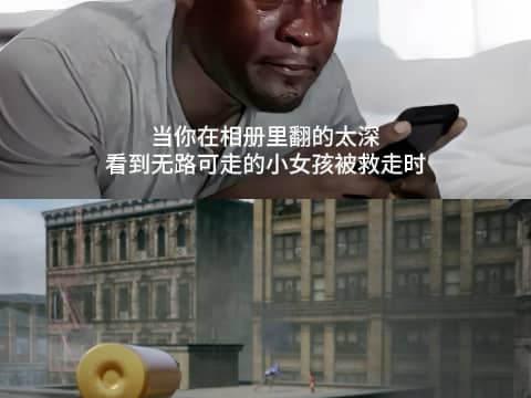 心疼小女孩