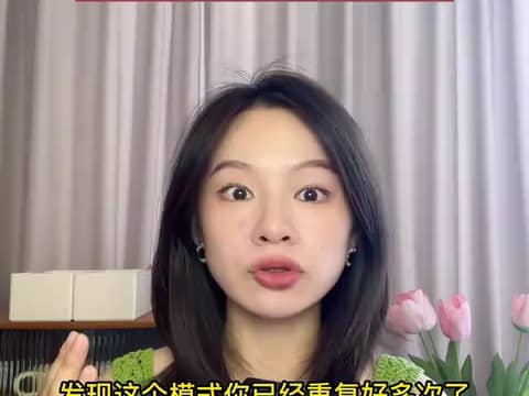 害怕失败，干脆就放弃或者敷衍了事，遇到未知的情况宁可让他结束也不想等待，这都是因为你想用失败来控制世界
