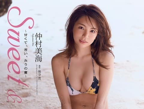 仲村美海 美人美乳の注目グラビア画像