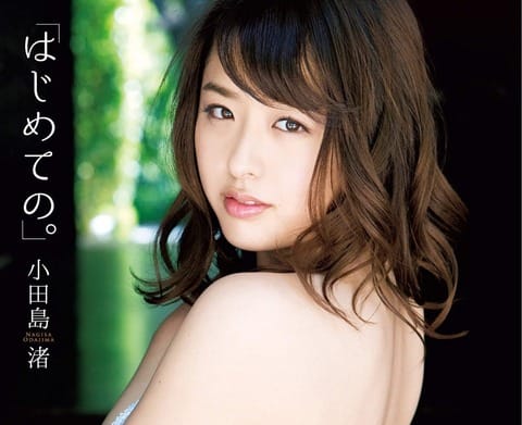 小田島渚 かわいい美人のグラビア画像