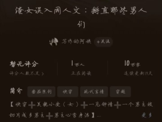 我服了，怎么会有掰直文这种东西