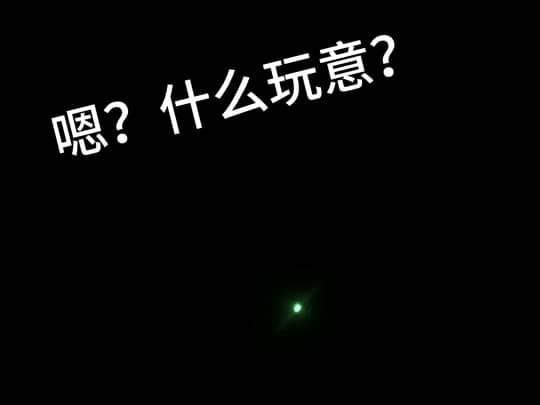 关于我在床上发现一只”萤火虫”那事…