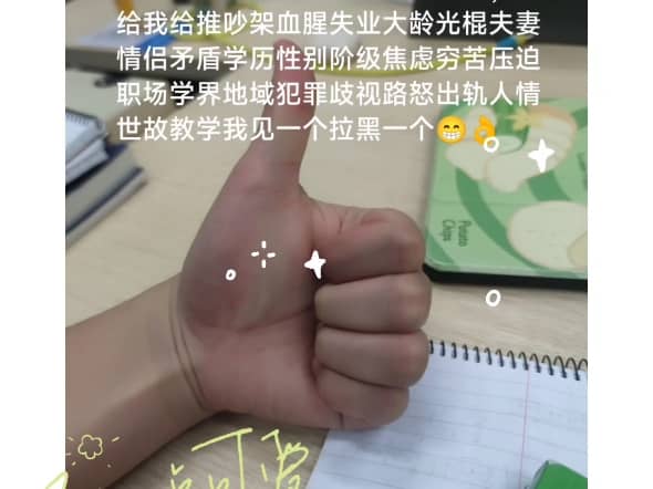 b站推送算法我劝你善良