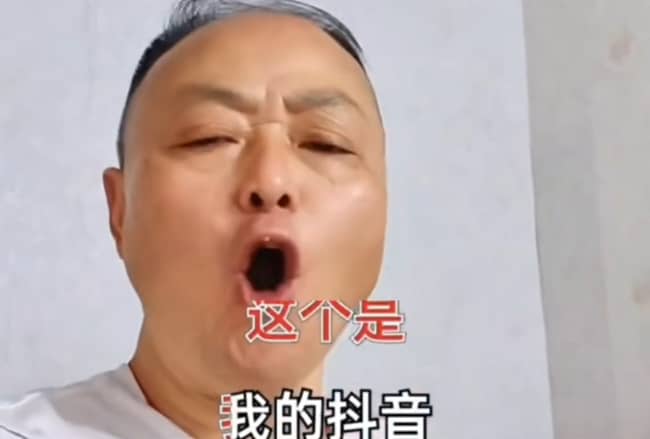 韦神TV