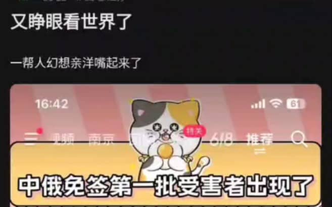 一帮人幻想亲洋嘴起来了