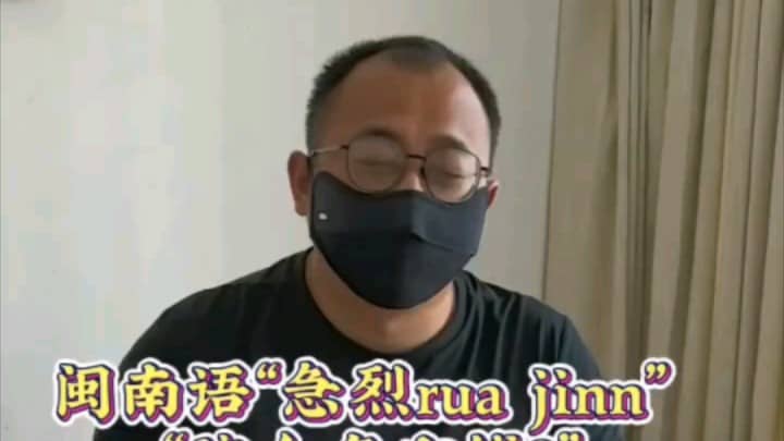 【泉州阿杰】第一支视频求三连！