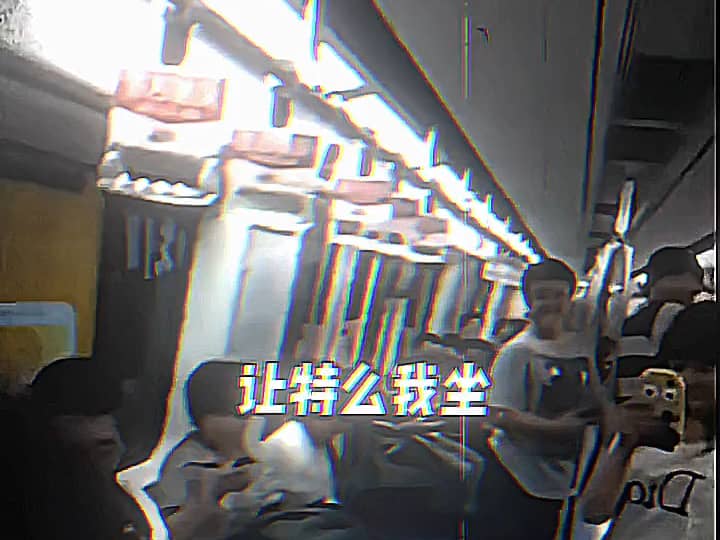 小孩哥：你这辈子也就只能欺负我了…#暗中观察 #情绪短片 #嘘你先别说话