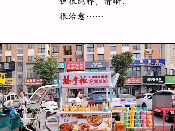 每个人心中都有一片属于自己的小美好！